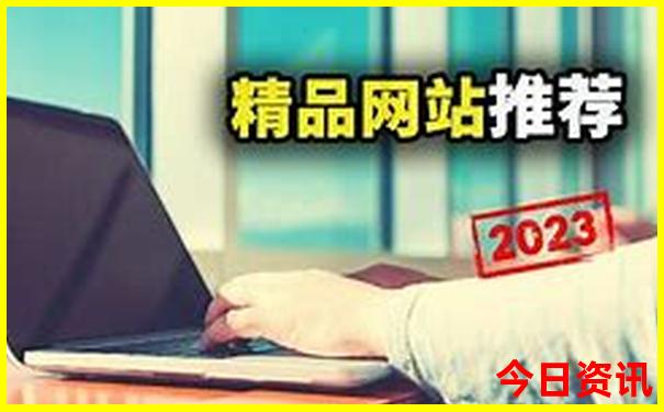 北京打卡必去景点