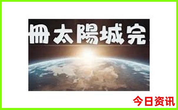 夏季凉快的海边城市